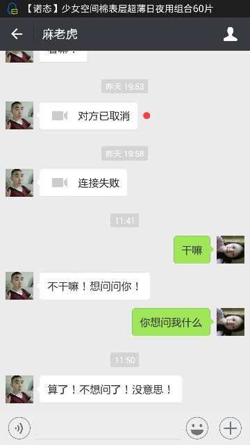 哎呀,聊天记录不见了!如何补救和应对? 哎呀,聊天记录不见了!如何补救和应对?