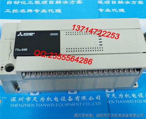 三菱PLC控制器程序读取技巧 三菱PLC控制器程序读取技巧