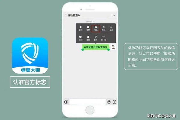 微信聊天记录删除后，如何找回？全方位攻略大揭秘！