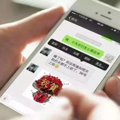 揭秘微信隐私,如何在对方不知情的情况下查看微信和聊天记录? 揭秘微信隐私,如何在对方不知情的情况下查看微信和聊天记录?