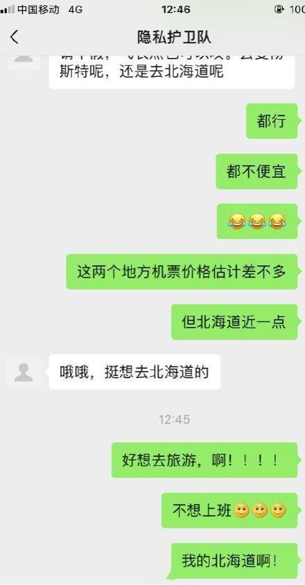揭秘微信聊天记录查看工具，哪些软件能帮你窥探隐私？