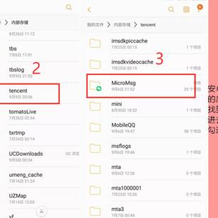 微信聊天记录删除后如何恢复？全方位攻略大揭秘！