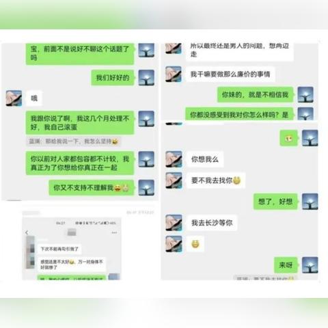 揭秘微信聊天记录的秘密，如何查看别人的聊天内容？
