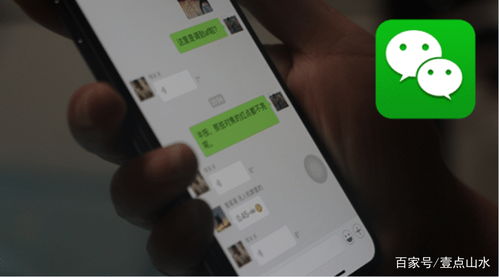 微信语音聊天记录，那些温馨、搞笑、感动的瞬间