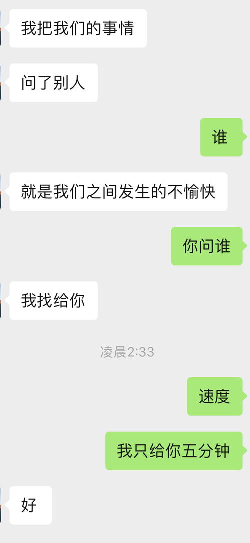 微信语音聊天记录，那些温馨、搞笑、感动的瞬间