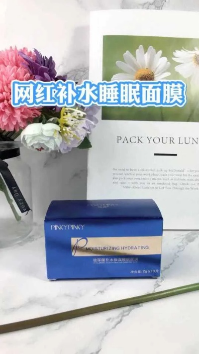 水文监测睡眠面膜补水推荐 水文监测睡眠面膜补水推荐