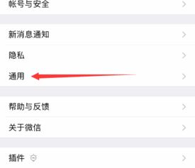 微信换手机后,如何轻松找回之前的聊天记录? 微信换手机后,如何轻松找回之前的聊天记录?