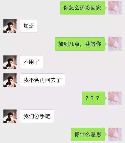聊天记录，记录生活点滴，见证情感变迁