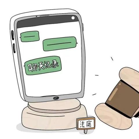 微信聊天记录删了还能找回来吗？揭秘删除后的聊天记录真相