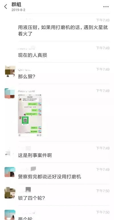 揭秘微信聊天记录的秘密,不知道密码也能查看?小心这些风险! 揭秘微信聊天记录的秘密,不知道密码也能查看?小心这些风险!