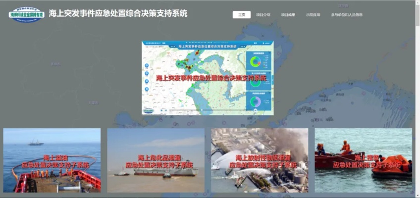 北海水文监测站，守护海洋生态与智慧治理的实践与探索