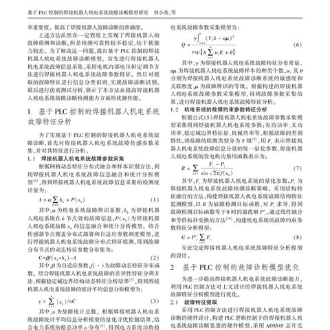 PLC控制器故障检测与维修厂家 PLC控制器故障检测与维修厂家