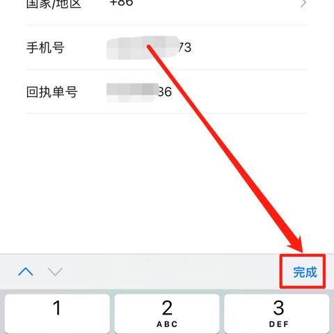 揭秘微信密码破解，如何查看男朋友的聊天记录？
