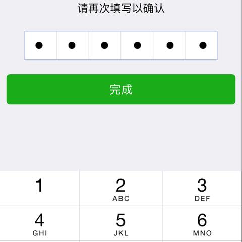 揭秘微信密码破解,如何查看男朋友的聊天记录? 揭秘微信密码破解,如何查看男朋友的聊天记录?