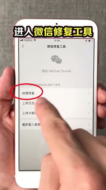 微信聊天记录误删了?别慌!教你几招恢复方法 微信聊天记录误删了?别慌!教你几招恢复方法