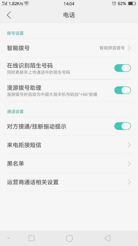揭秘陌陌聊天记录与手机通话记录的查看方法 揭秘陌陌聊天记录与手机通话记录的查看方法