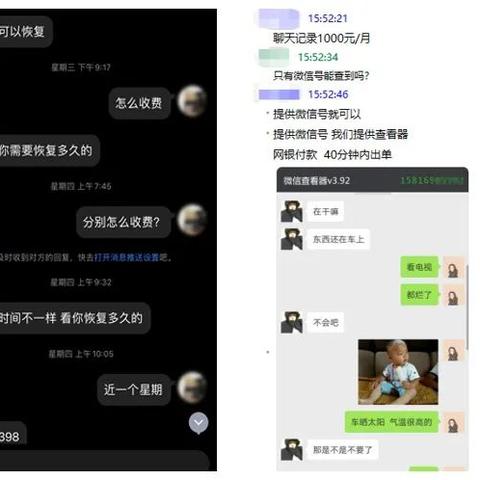揭秘微信聊天记录查询，方法、技巧与注意事项