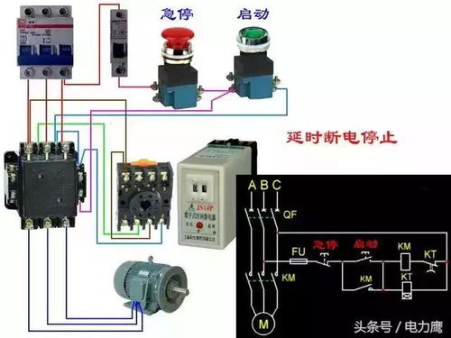 C控制器和继电器接线图 C控制器和继电器接线图
