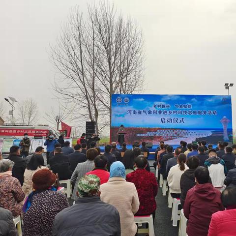 河南水利厅水文监测报告