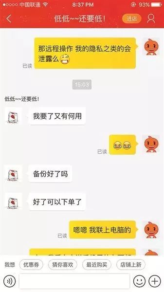 揭秘微信密码窃取与聊天记录盗用,风险与防范 揭秘微信密码窃取与聊天记录盗用,风险与防范