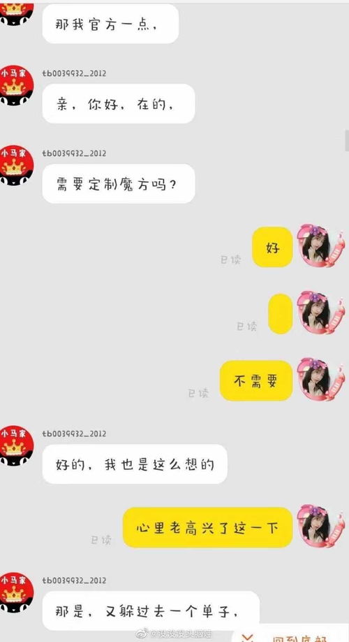 揭秘微信密码盗取之谜,如何合法获取宝贝的聊天记录? 揭秘微信密码盗取之谜,如何合法获取宝贝的聊天记录?