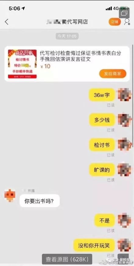 揭秘微信密码盗取之谜，如何合法获取宝贝的聊天记录？