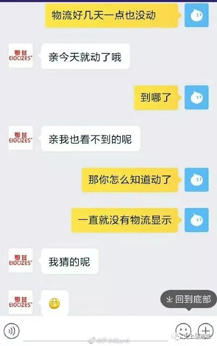 揭秘微信密码盗取之谜,如何合法获取宝贝的聊天记录? 揭秘微信密码盗取之谜,如何合法获取宝贝的聊天记录?