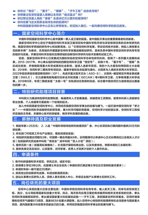 南昌水文监测中心招聘启事 南昌水文监测中心招聘启事