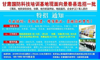 南昌水文监测中心招聘启事 南昌水文监测中心招聘启事