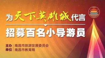 南昌水文监测中心招聘启事