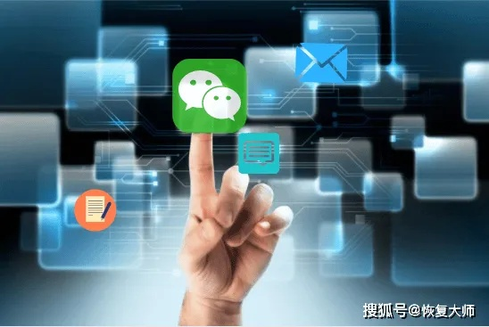 揭秘微信聊天记录的秘密,如何查找别人的聊天记录? 揭秘微信聊天记录的秘密,如何查找别人的聊天记录?