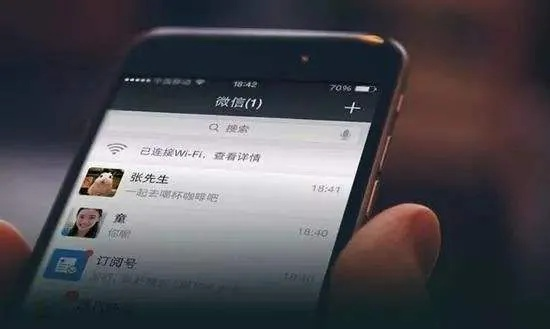 揭秘微信聊天记录的秘密,如何查找他人聊天记录? 揭秘微信聊天记录的秘密,如何查找他人聊天记录?