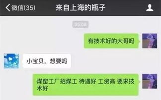 微信聊天记录大揭秘,如何轻松查询你的聊天历史 微信聊天记录大揭秘,如何轻松查询你的聊天历史