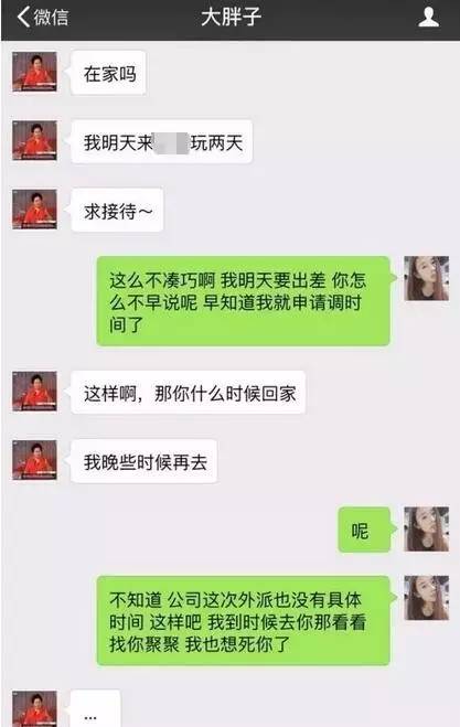 那些消失在指尖的回忆—微信聊天记录的删除与怀念