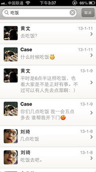 那些消失在指尖的回忆—微信聊天记录的删除与怀念 那些消失在指尖的回忆—微信聊天记录的删除与怀念