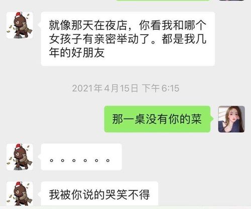 那些消失在指尖的回忆—微信聊天记录的删除与怀念 那些消失在指尖的回忆—微信聊天记录的删除与怀念