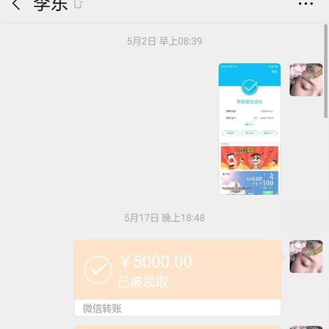揭秘微信聊天记录，如何查看所有好友的聊天记录？