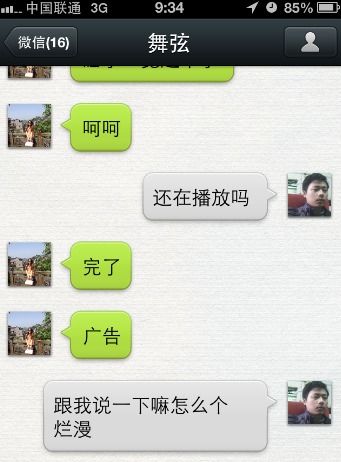 微信聊天记录大揭秘，如何轻松找回你的历史聊天记录