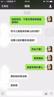 微信聊天记录大揭秘,如何轻松找回你的历史聊天记录 微信聊天记录大揭秘,如何轻松找回你的历史聊天记录