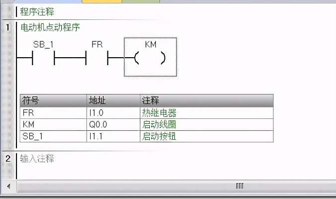 掌握AB850 PLC控制器的启动设置 掌握AB850 PLC控制器的启动设置