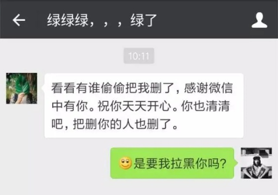 揭秘微信聊天记录查询，网上方法大揭秘！