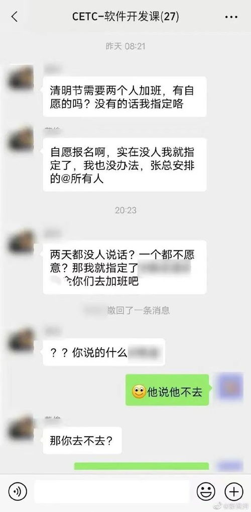 微信聊天记录文件大揭秘,如何轻松查找你的历史聊天记录 微信聊天记录文件大揭秘,如何轻松查找你的历史聊天记录