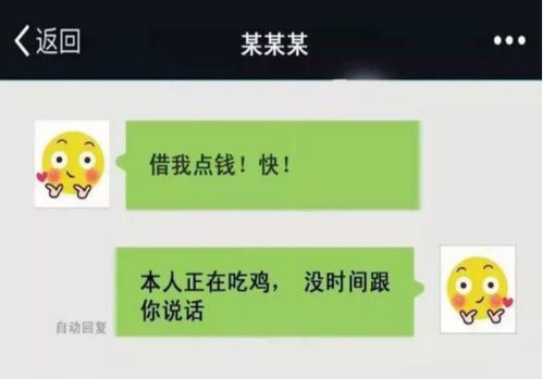 微信聊天记录文件大揭秘,如何轻松查找你的历史聊天记录 微信聊天记录文件大揭秘,如何轻松查找你的历史聊天记录