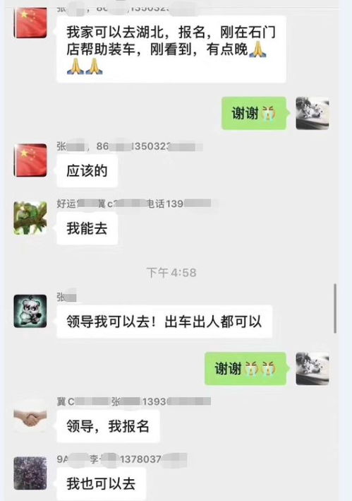 那些逝去的聊天记录，能否再次重温？