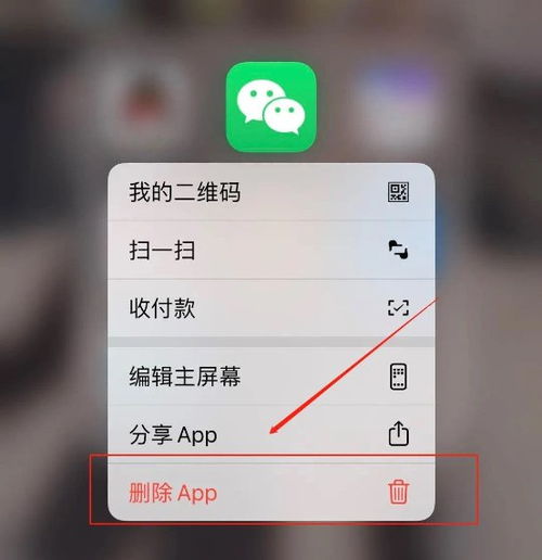 微信聊天记录失而复得,教你恢复已删除的聊天记录! 微信聊天记录失而复得,教你恢复已删除的聊天记录!