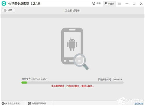 微信聊天记录失而复得，教你恢复已删除的聊天记录！
