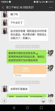 揭秘微信聊天记录查看技巧，无需密码也能窥探他人隐私？