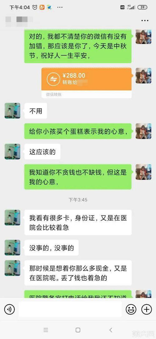 微信聊天记录丢失了？别慌，这些方法帮你找回！