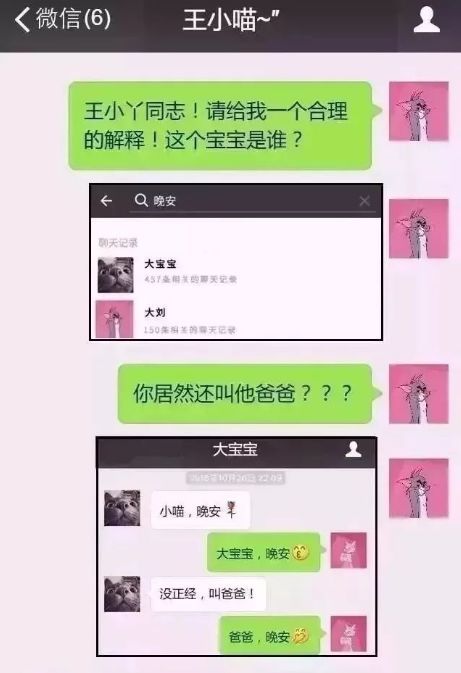 微信聊天记录丢失了?别慌,这些方法帮你找回! 微信聊天记录丢失了?别慌,这些方法帮你找回!