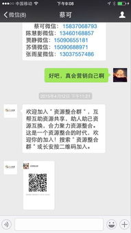 苹果手机上如何查找微信聊天记录？全方位攻略！